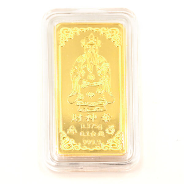 財神爺金塊：圖片 5