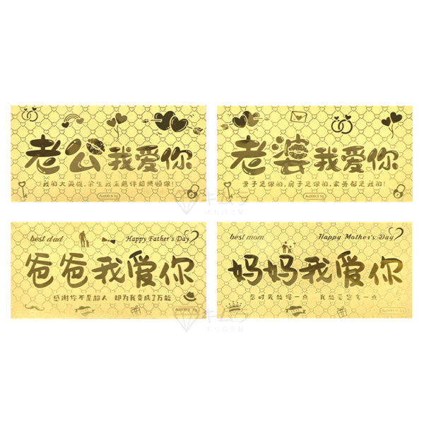 金鈔