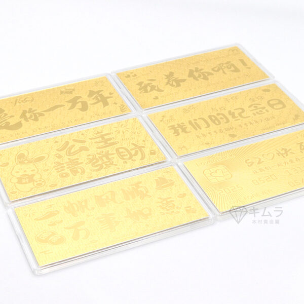 金鈔：圖片 7