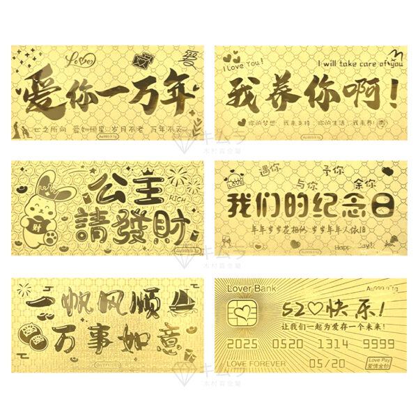 金鈔：圖片 2