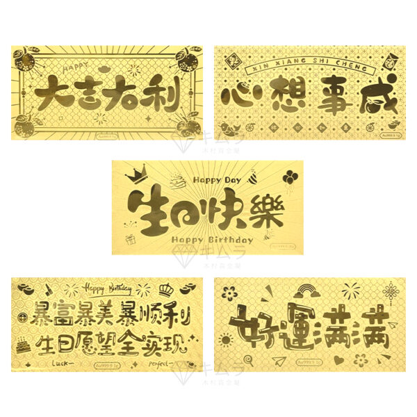 金鈔：圖片 4