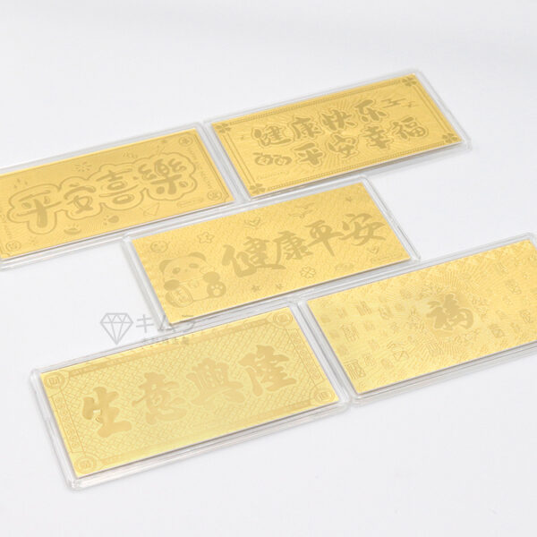 金鈔：圖片 10
