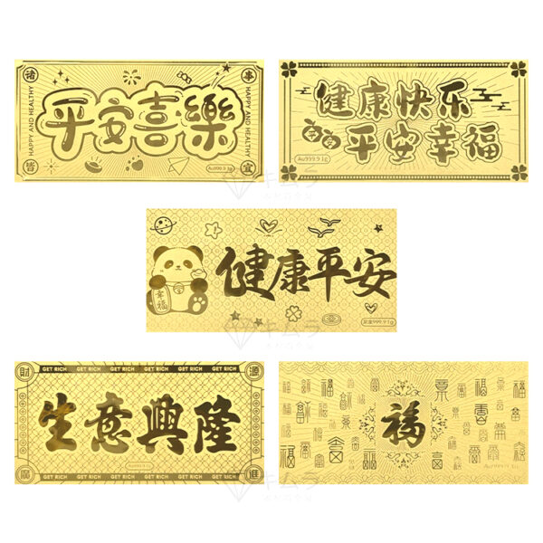 金鈔：圖片 5