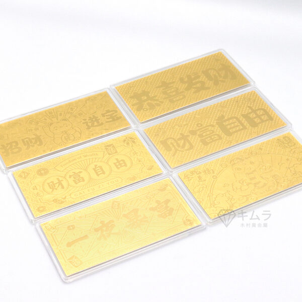 金鈔：圖片 8