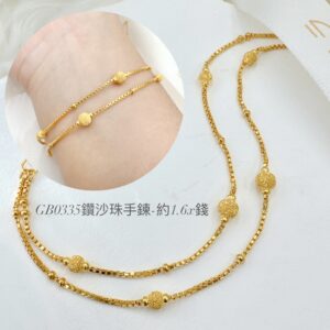 鑽沙珠手鍊