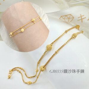 鑽沙珠手鍊