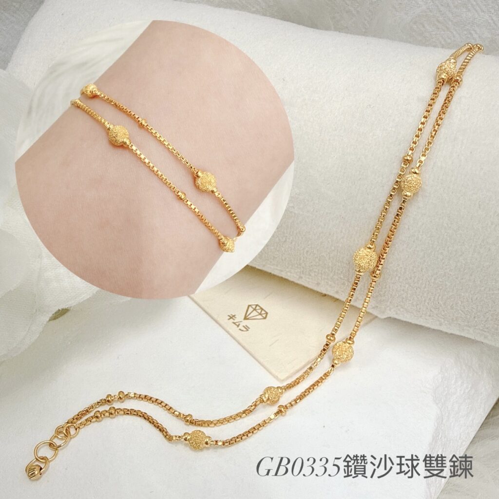 鑽沙珠手鍊