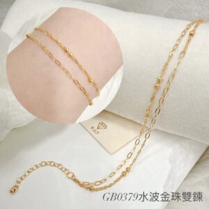 水波金珠雙鍊