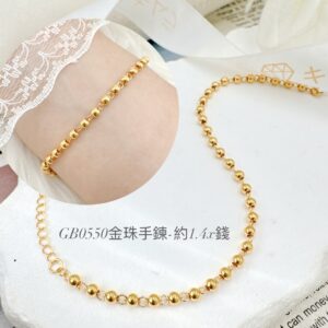 金珠手鍊