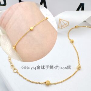金球手鍊