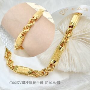 鑽沙麻花手鍊