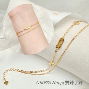 Happy雙鍊手鍊