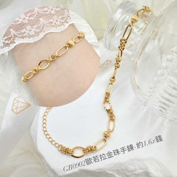 歐若拉金珠手鍊