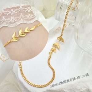 魚尾葉手鍊
