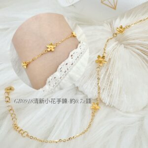 清新小花手鍊