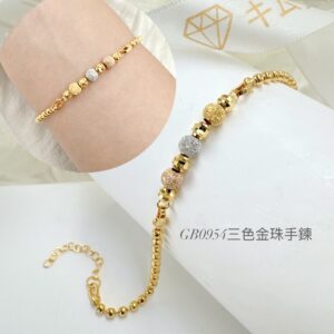 三色金珠手鍊