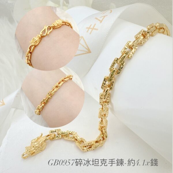 碎冰坦克手鍊