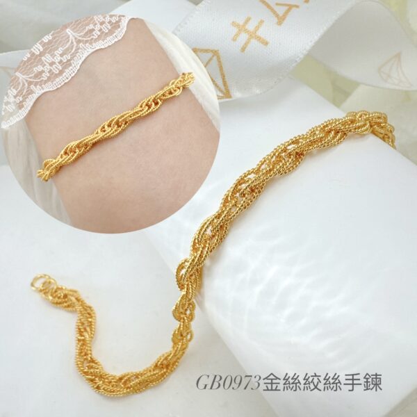 金絲絞絲手鍊：圖片 2
