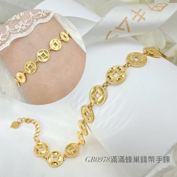 滿滿蜂巢錢幣手鍊：圖片 2