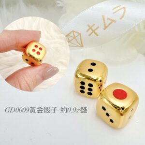 黃金骰子