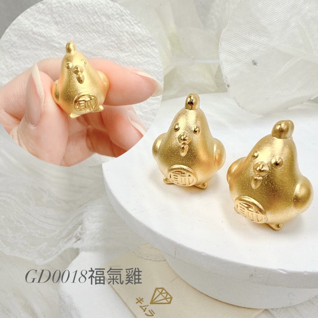 福氣雞