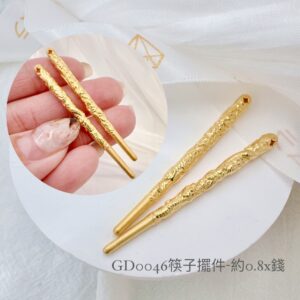 筷子擺件