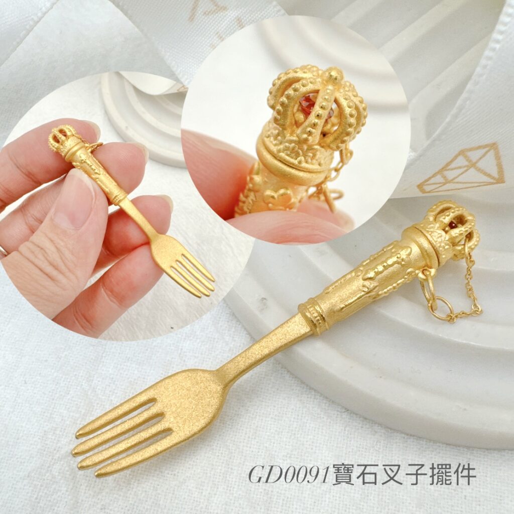 寶石叉子擺件