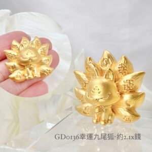 幸運九尾狐