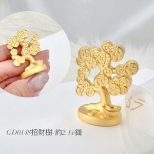 大招財樹
