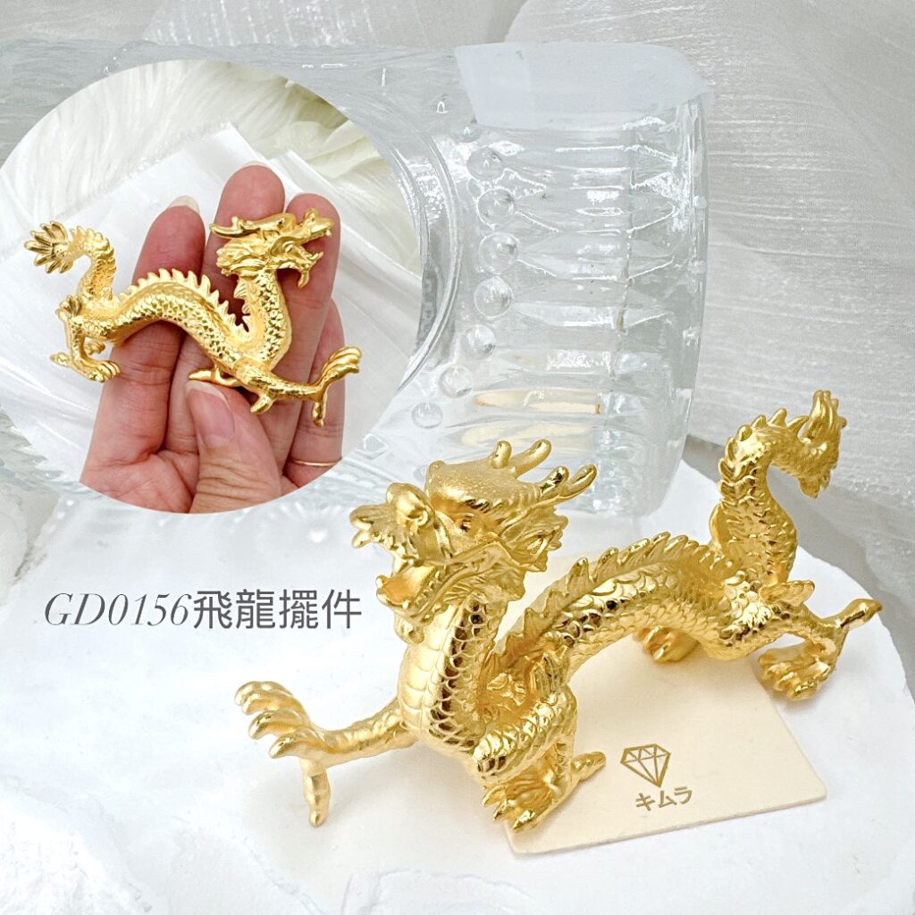飛龍擺件