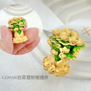 白菜發財樹
