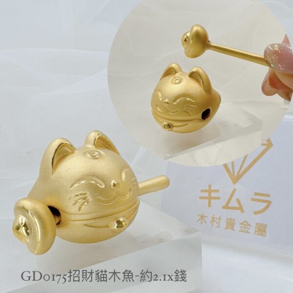 招財貓木魚