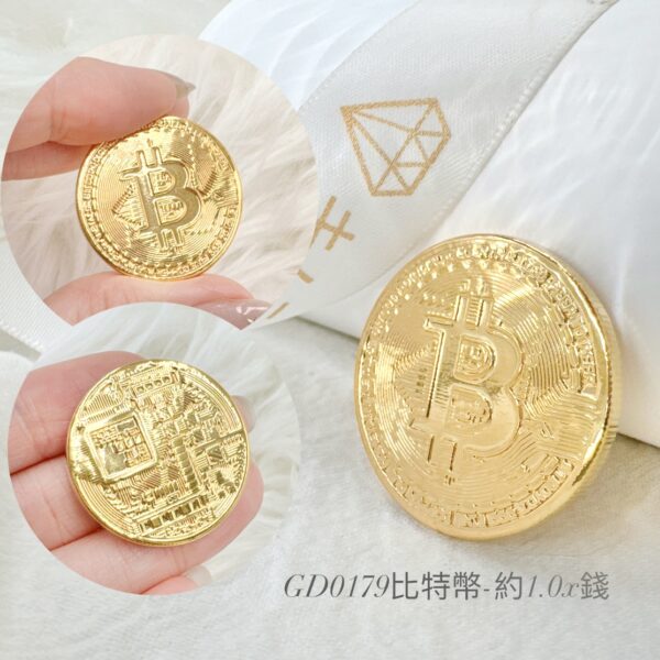 比特幣