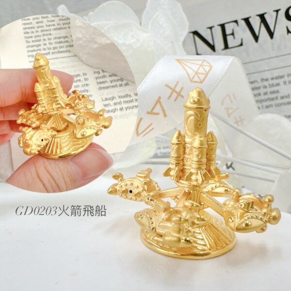 火箭飛船