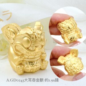 吞金獸
