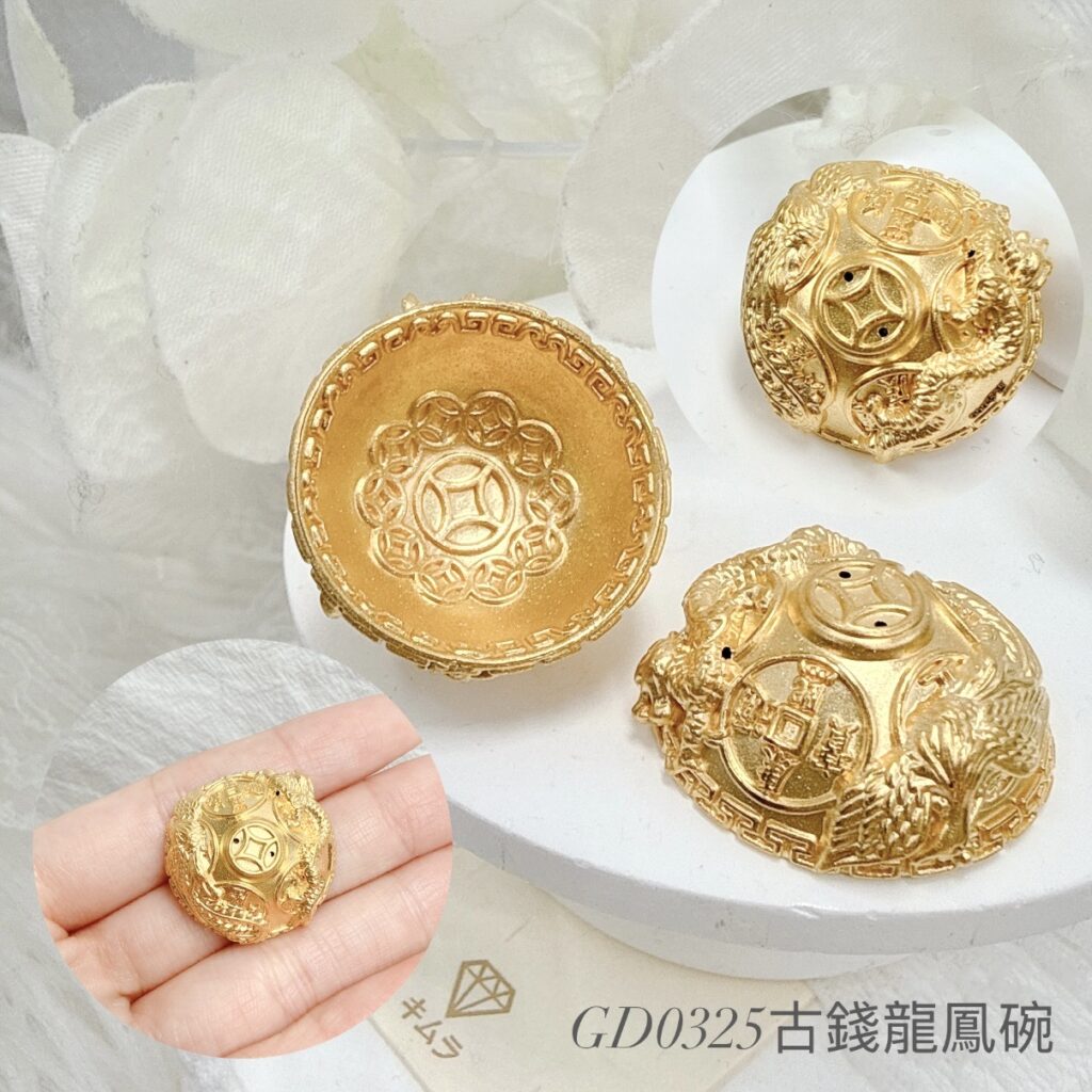 古錢龍鳳碗
