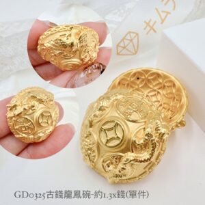 古錢龍鳳碗