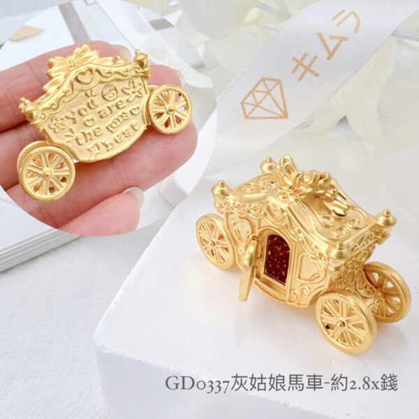 灰姑娘馬車