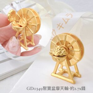 聚寶盆摩天輪