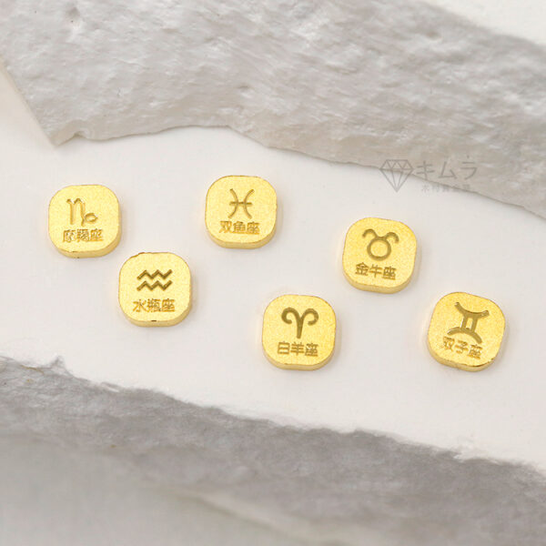 星座小金豆：圖片 4