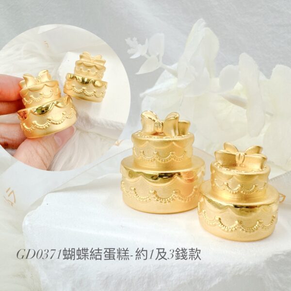 蝴蝶結蛋糕