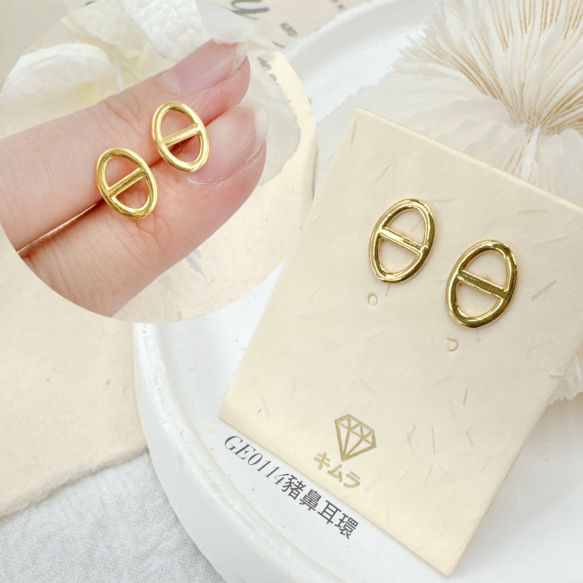 黃金耳環 - IT Gold精品金飾