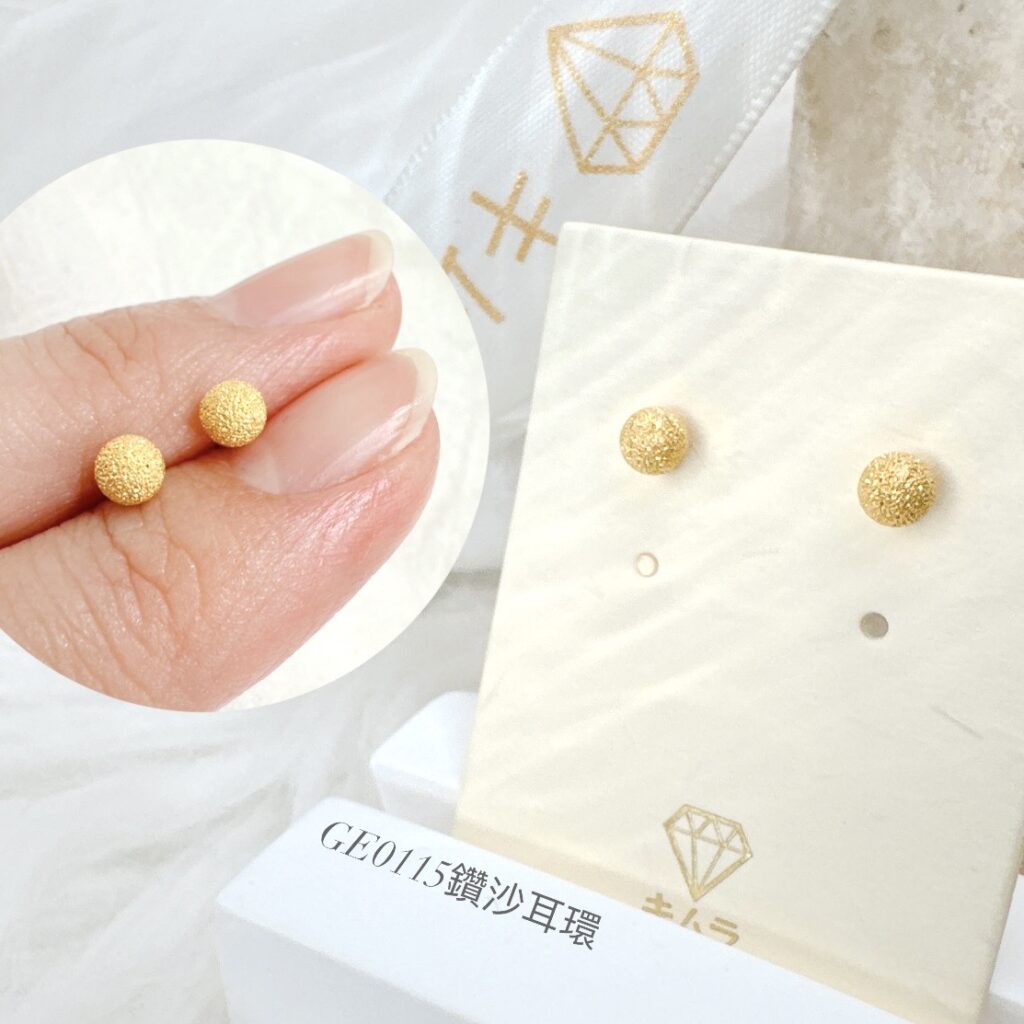 鑽沙耳環