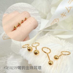 彎鉤金珠耳環