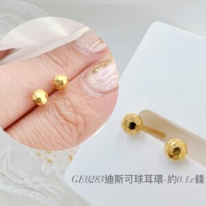 迪斯可球耳環