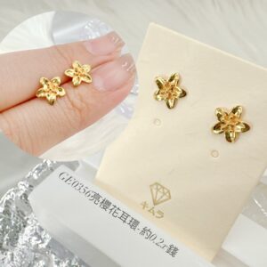 亮櫻花耳環