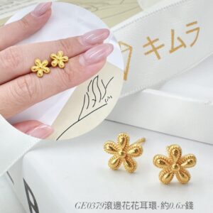 水滴五花花