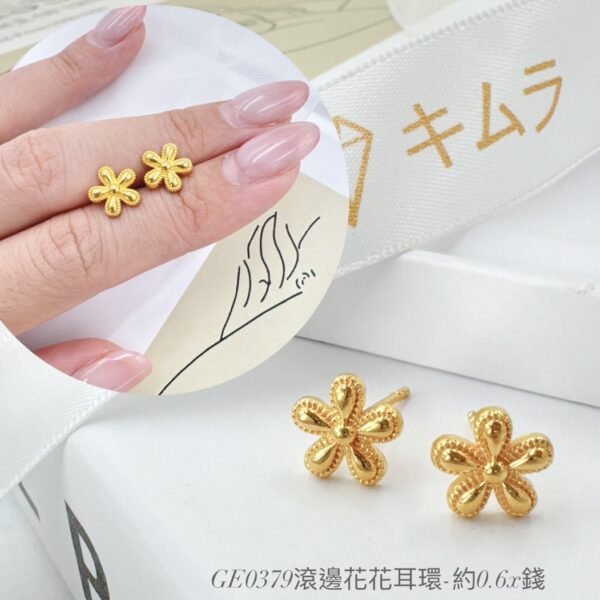 水滴五花花