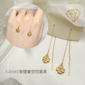 垂墜簍空四葉草