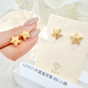 大星星耳環